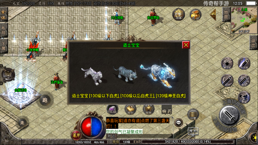 图片[49]手游网_手游发布网_手游源码库_手机游戏网至尊火龙六大陆全新版[白猪2]手游网_手游发布网_手游源码库_手机游戏网三六版本库