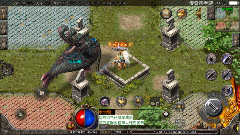 图片[50]手游网_手游发布网_手游源码库_手机游戏网至尊火龙六大陆全新版[白猪2]手游网_手游发布网_手游源码库_手机游戏网三六版本库