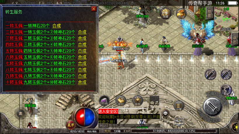 图片[51]手游网_手游发布网_手游源码库_手机游戏网至尊火龙六大陆全新版[白猪2]手游网_手游发布网_手游源码库_手机游戏网三六版本库