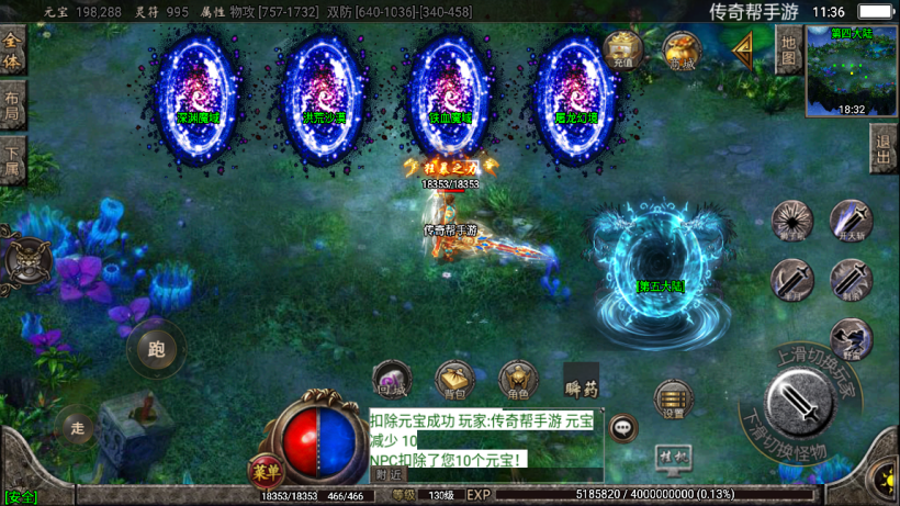 图片[54]手游网_手游发布网_手游源码库_手机游戏网至尊火龙六大陆全新版[白猪2]手游网_手游发布网_手游源码库_手机游戏网三六版本库