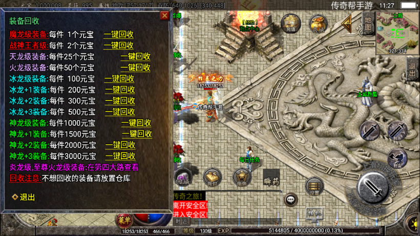 图片[55]手游网_手游发布网_手游源码库_手机游戏网至尊火龙六大陆全新版[白猪2]手游网_手游发布网_手游源码库_手机游戏网三六版本库