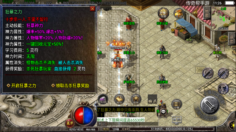 图片[56]手游网_手游发布网_手游源码库_手机游戏网至尊火龙六大陆全新版[白猪2]手游网_手游发布网_手游源码库_手机游戏网三六版本库