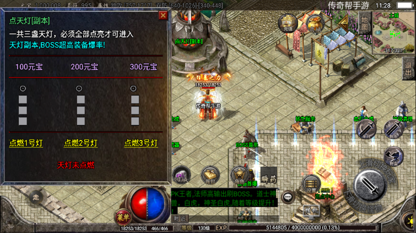 图片[57]手游网_手游发布网_手游源码库_手机游戏网至尊火龙六大陆全新版[白猪2]手游网_手游发布网_手游源码库_手机游戏网三六版本库