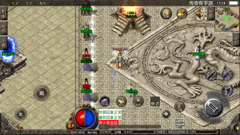 图片[58]手游网_手游发布网_手游源码库_手机游戏网至尊火龙六大陆全新版[白猪2]手游网_手游发布网_手游源码库_手机游戏网三六版本库