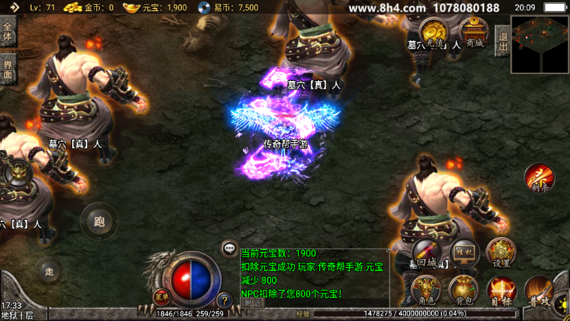 图片[11]手游网_手游发布网_手游源码库_手机游戏网武易归来传奇手游开区定制版【手游】手游网_手游发布网_手游源码库_手机游戏网三六版本库