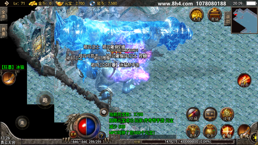 图片[12]手游网_手游发布网_手游源码库_手机游戏网武易归来传奇手游开区定制版【手游】手游网_手游发布网_手游源码库_手机游戏网三六版本库