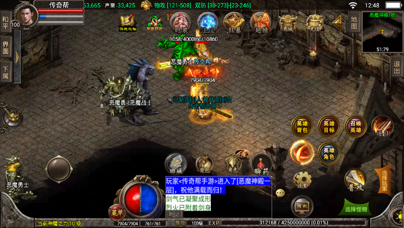 图片[3]手游网_手游发布网_手游源码库_手机游戏网1.80天之战神合击最新修复版[白猪3.0]手游网_手游发布网_手游源码库_手机游戏网三六版本库