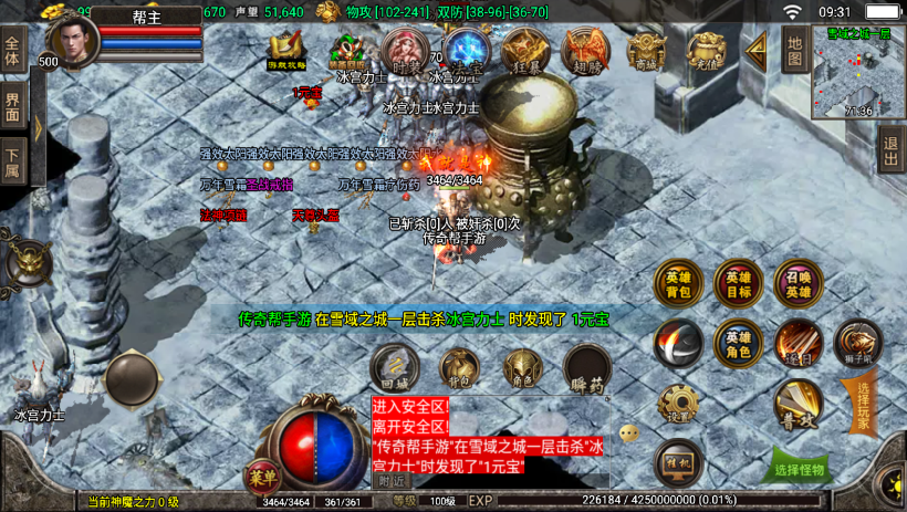 图片[5]手游网_手游发布网_手游源码库_手机游戏网1.80天之战神合击最新修复版[白猪3.0]手游网_手游发布网_手游源码库_手机游戏网三六版本库