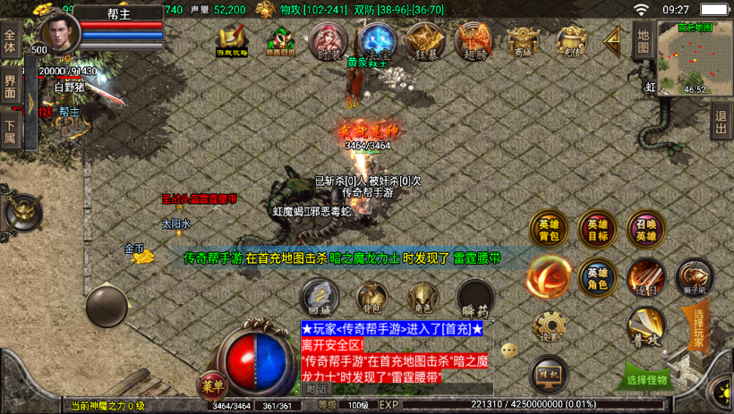 图片[6]手游网_手游发布网_手游源码库_手机游戏网1.80天之战神合击最新修复版[白猪3.0]手游网_手游发布网_手游源码库_手机游戏网三六版本库