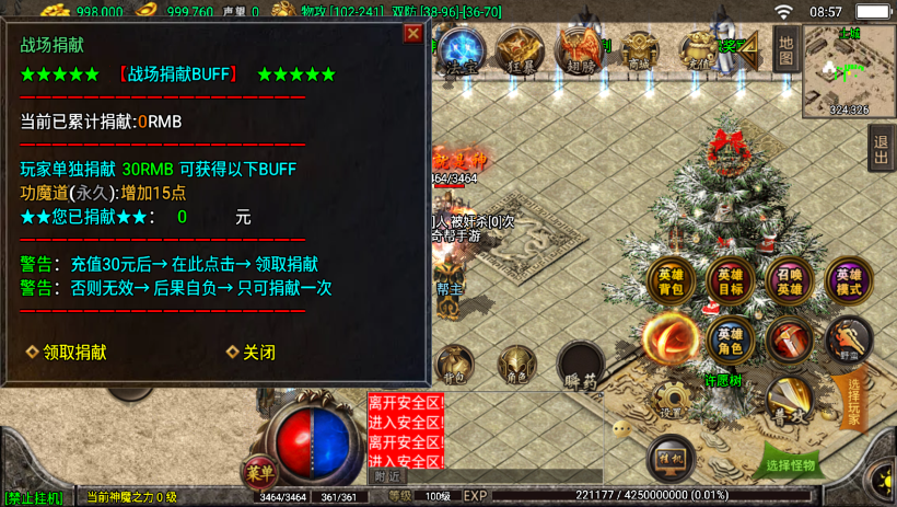 图片[10]手游网_手游发布网_手游源码库_手机游戏网1.80天之战神合击最新修复版[白猪3.0]手游网_手游发布网_手游源码库_手机游戏网三六版本库