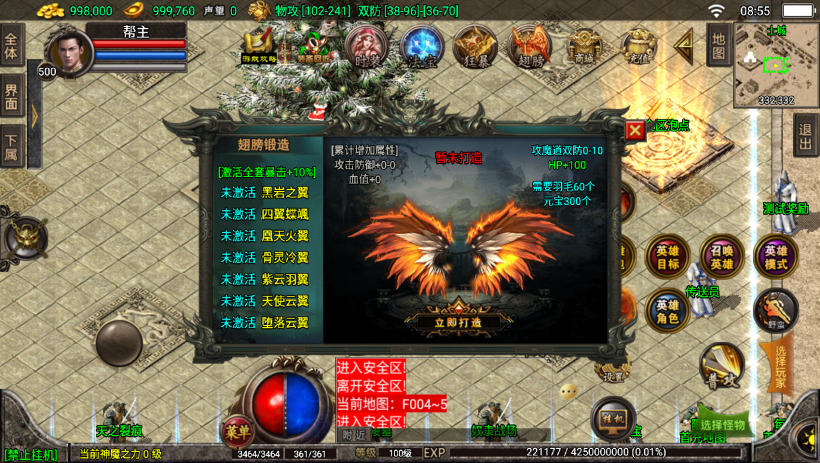 图片[13]手游网_手游发布网_手游源码库_手机游戏网1.80天之战神合击最新修复版[白猪3.0]手游网_手游发布网_手游源码库_手机游戏网三六版本库