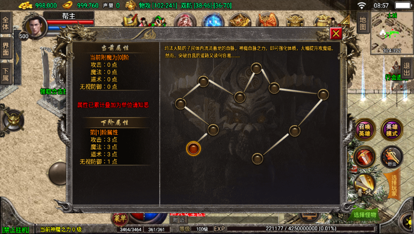 图片[16]手游网_手游发布网_手游源码库_手机游戏网1.80天之战神合击最新修复版[白猪3.0]手游网_手游发布网_手游源码库_手机游戏网三六版本库