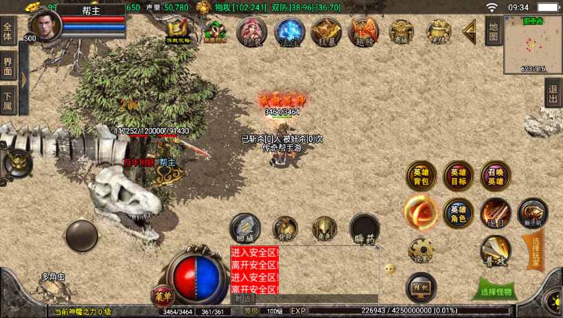 图片[18]手游网_手游发布网_手游源码库_手机游戏网1.80天之战神合击最新修复版[白猪3.0]手游网_手游发布网_手游源码库_手机游戏网三六版本库