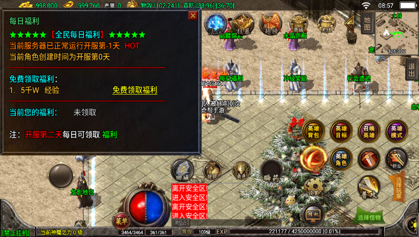 图片[25]手游网_手游发布网_手游源码库_手机游戏网1.80天之战神合击最新修复版[白猪3.0]手游网_手游发布网_手游源码库_手机游戏网三六版本库