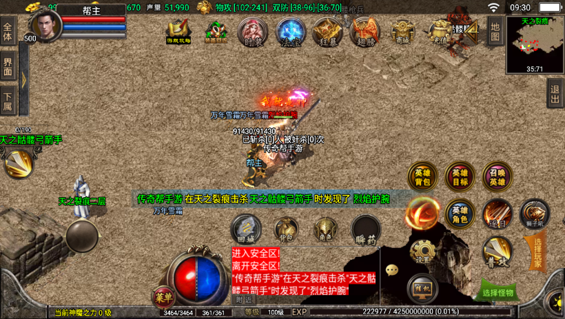 图片[27]手游网_手游发布网_手游源码库_手机游戏网1.80天之战神合击最新修复版[白猪3.0]手游网_手游发布网_手游源码库_手机游戏网三六版本库