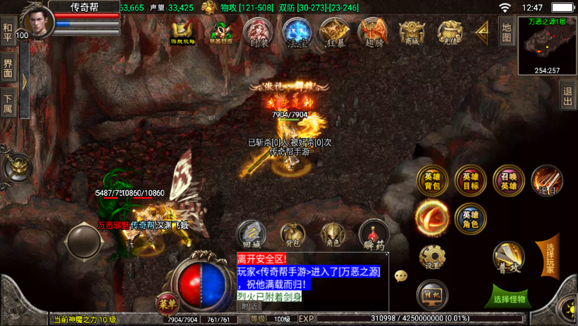 图片[28]手游网_手游发布网_手游源码库_手机游戏网1.80天之战神合击最新修复版[白猪3.0]手游网_手游发布网_手游源码库_手机游戏网三六版本库