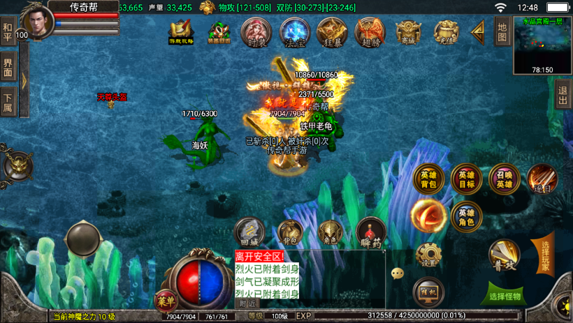 图片[30]手游网_手游发布网_手游源码库_手机游戏网1.80天之战神合击最新修复版[白猪3.0]手游网_手游发布网_手游源码库_手机游戏网三六版本库