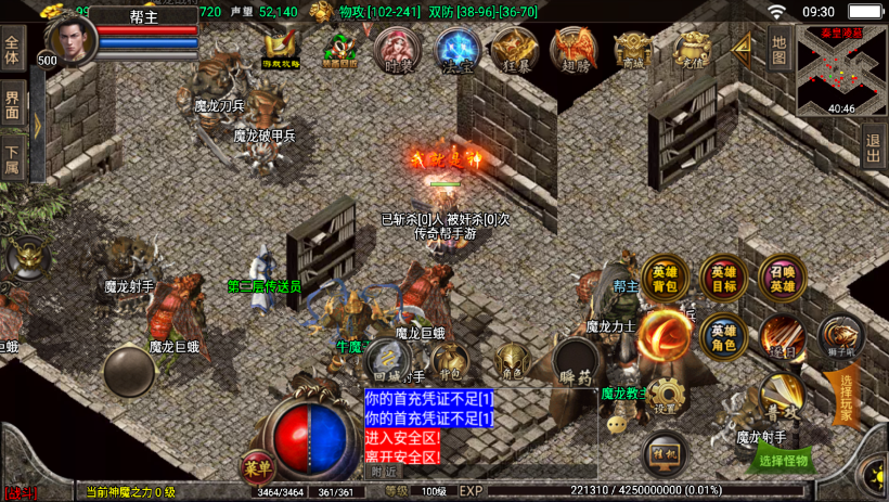 图片[31]手游网_手游发布网_手游源码库_手机游戏网1.80天之战神合击最新修复版[白猪3.0]手游网_手游发布网_手游源码库_手机游戏网三六版本库