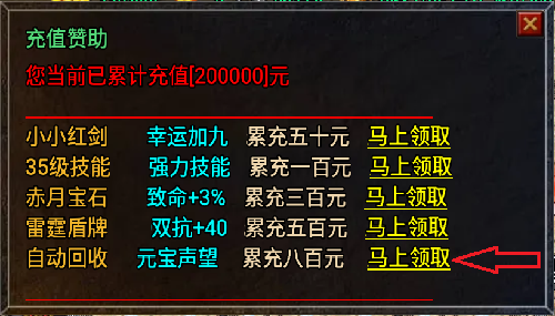 图片[32]手游网_手游发布网_手游源码库_手机游戏网1.80天之战神合击最新修复版[白猪3.0]手游网_手游发布网_手游源码库_手机游戏网三六版本库