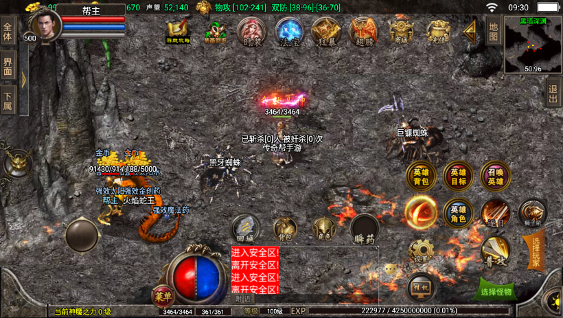 图片[33]手游网_手游发布网_手游源码库_手机游戏网1.80天之战神合击最新修复版[白猪3.0]手游网_手游发布网_手游源码库_手机游戏网三六版本库