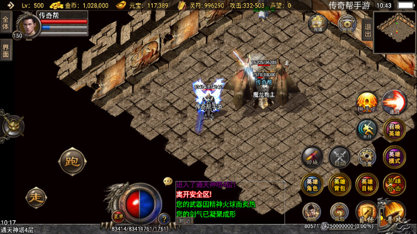 图片[3]手游网_手游发布网_手游源码库_手机游戏网1.80藐视一切谁与争锋星王合击版本【手游】手游网_手游发布网_手游源码库_手机游戏网三六版本库