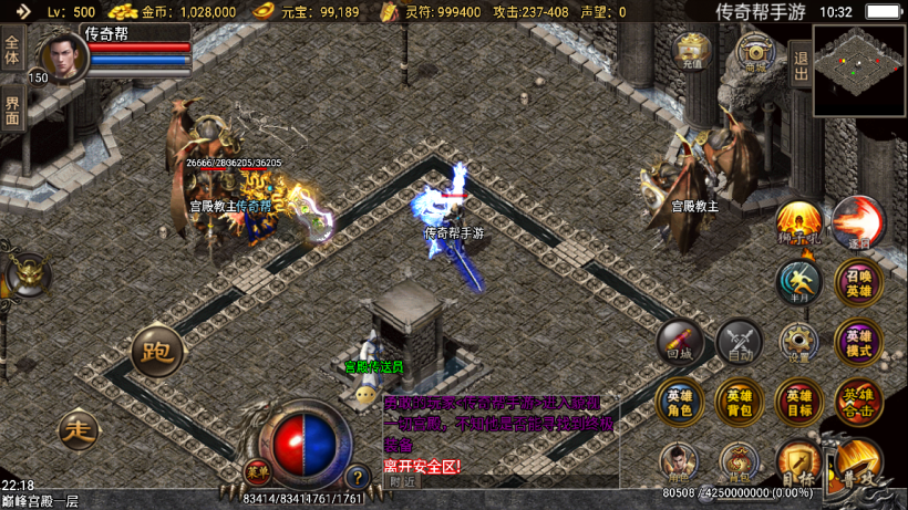 图片[7]手游网_手游发布网_手游源码库_手机游戏网1.80藐视一切谁与争锋星王合击版本【手游】手游网_手游发布网_手游源码库_手机游戏网三六版本库