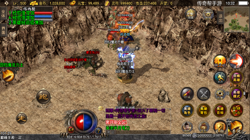 图片[9]手游网_手游发布网_手游源码库_手机游戏网1.80藐视一切谁与争锋星王合击版本【手游】手游网_手游发布网_手游源码库_手机游戏网三六版本库