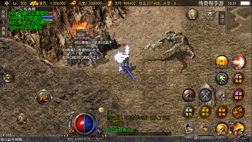 图片[11]手游网_手游发布网_手游源码库_手机游戏网1.80藐视一切谁与争锋星王合击版本【手游】手游网_手游发布网_手游源码库_手机游戏网三六版本库