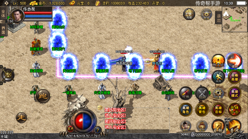 图片[12]手游网_手游发布网_手游源码库_手机游戏网1.80藐视一切谁与争锋星王合击版本【手游】手游网_手游发布网_手游源码库_手机游戏网三六版本库