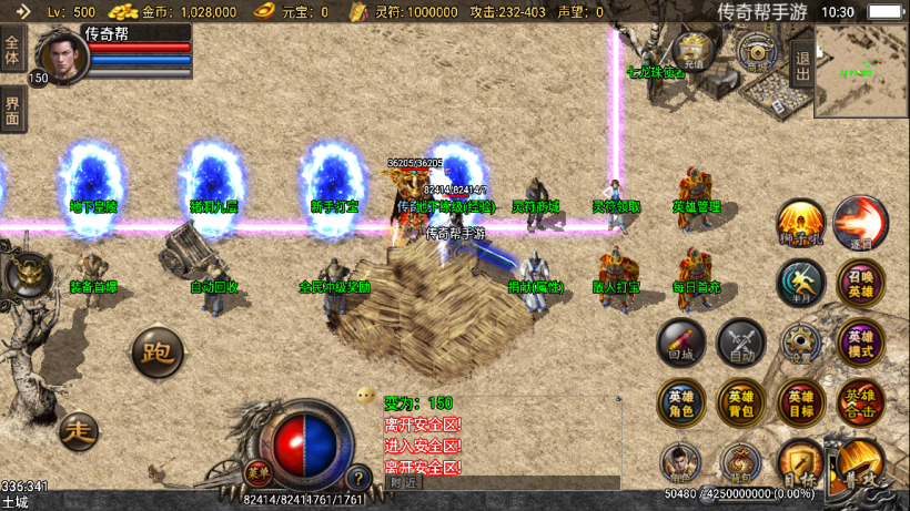 图片[14]手游网_手游发布网_手游源码库_手机游戏网1.80藐视一切谁与争锋星王合击版本【手游】手游网_手游发布网_手游源码库_手机游戏网三六版本库