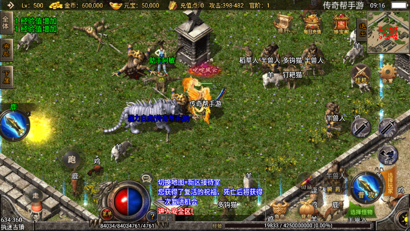 图片[1]手游网_手游发布网_手游源码库_手机游戏网执迷古镇+嘟嘟沉默+仙剑手游版本[白猪2.0]手游网_手游发布网_手游源码库_手机游戏网三六版本库