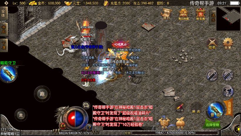 图片[7]手游网_手游发布网_手游源码库_手机游戏网执迷古镇+嘟嘟沉默+仙剑手游版本[白猪2.0]手游网_手游发布网_手游源码库_手机游戏网三六版本库