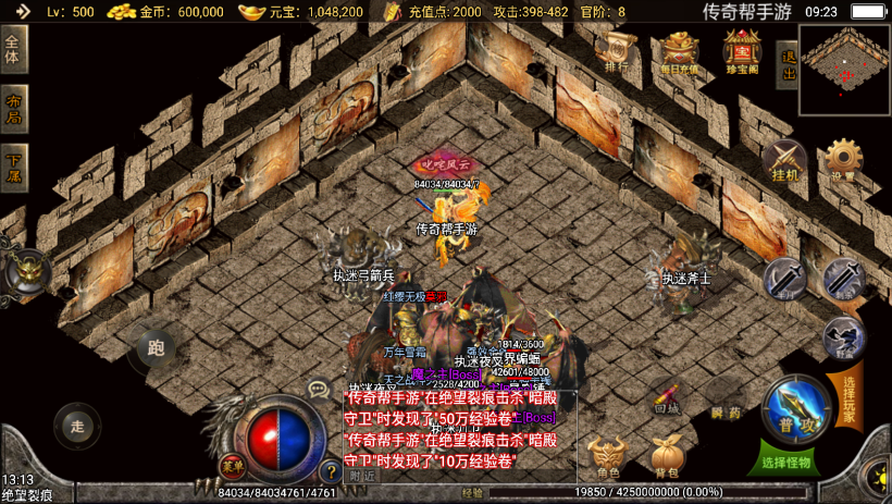 图片[11]手游网_手游发布网_手游源码库_手机游戏网执迷古镇+嘟嘟沉默+仙剑手游版本[白猪2.0]手游网_手游发布网_手游源码库_手机游戏网三六版本库