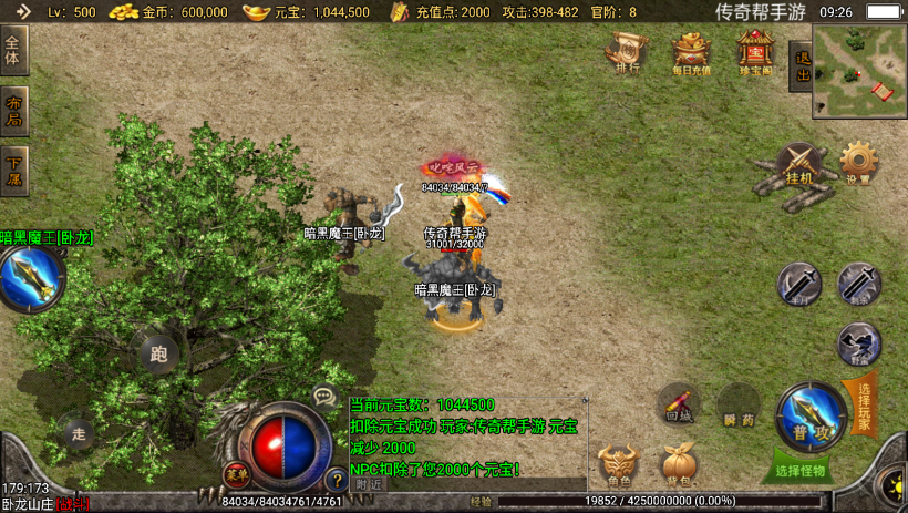 图片[12]手游网_手游发布网_手游源码库_手机游戏网执迷古镇+嘟嘟沉默+仙剑手游版本[白猪2.0]手游网_手游发布网_手游源码库_手机游戏网三六版本库