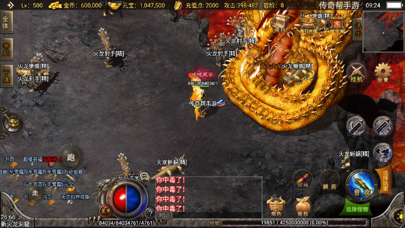 图片[13]手游网_手游发布网_手游源码库_手机游戏网执迷古镇+嘟嘟沉默+仙剑手游版本[白猪2.0]手游网_手游发布网_手游源码库_手机游戏网三六版本库