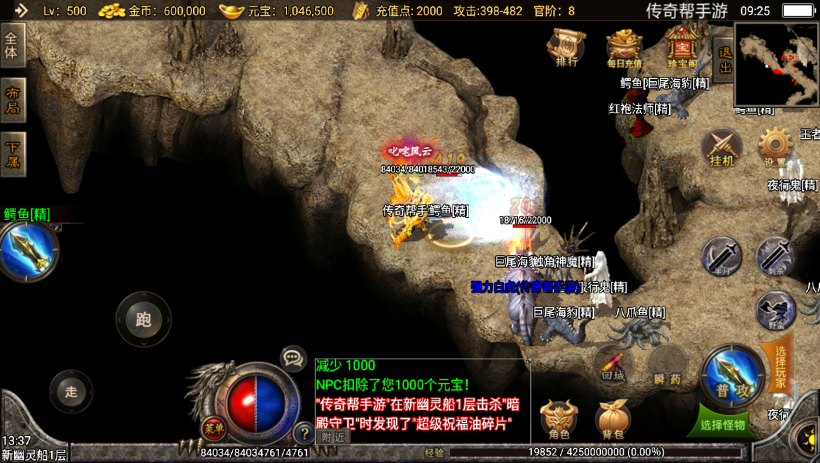 图片[14]手游网_手游发布网_手游源码库_手机游戏网执迷古镇+嘟嘟沉默+仙剑手游版本[白猪2.0]手游网_手游发布网_手游源码库_手机游戏网三六版本库