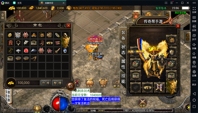 图片[20]手游网_手游发布网_手游源码库_手机游戏网执迷古镇+嘟嘟沉默+仙剑手游版本[白猪2.0]手游网_手游发布网_手游源码库_手机游戏网三六版本库