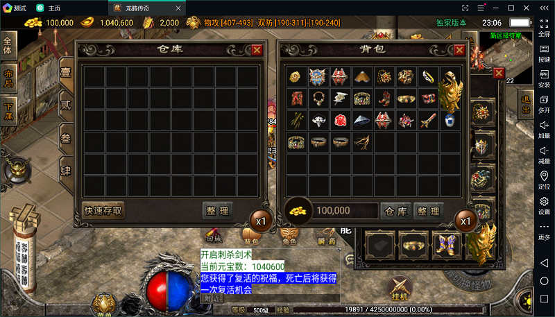 图片[21]手游网_手游发布网_手游源码库_手机游戏网执迷古镇+嘟嘟沉默+仙剑手游版本[白猪2.0]手游网_手游发布网_手游源码库_手机游戏网三六版本库