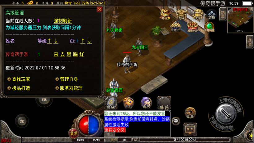 图片[3]手游网_手游发布网_手游源码库_手机游戏网1.80九天至尊魔龙战神手游版本[白猪2.0]手游网_手游发布网_手游源码库_手机游戏网三六版本库