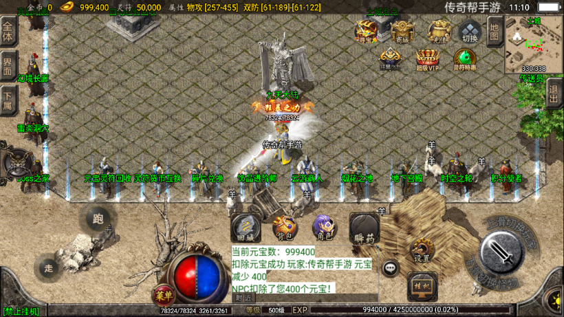 图片[6]手游网_手游发布网_手游源码库_手机游戏网1.80九天至尊魔龙战神手游版本[白猪2.0]手游网_手游发布网_手游源码库_手机游戏网三六版本库