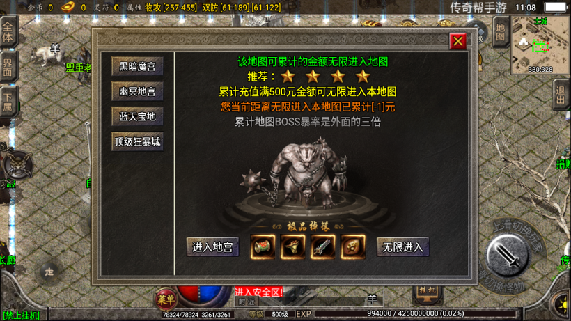 图片[7]手游网_手游发布网_手游源码库_手机游戏网1.80九天至尊魔龙战神手游版本[白猪2.0]手游网_手游发布网_手游源码库_手机游戏网三六版本库