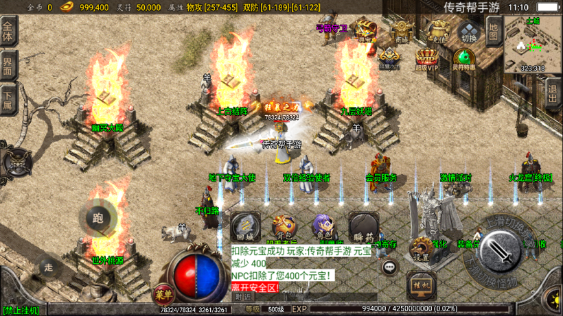 图片[10]手游网_手游发布网_手游源码库_手机游戏网1.80九天至尊魔龙战神手游版本[白猪2.0]手游网_手游发布网_手游源码库_手机游戏网三六版本库