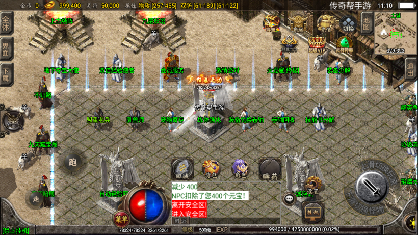 图片[14]手游网_手游发布网_手游源码库_手机游戏网1.80九天至尊魔龙战神手游版本[白猪2.0]手游网_手游发布网_手游源码库_手机游戏网三六版本库