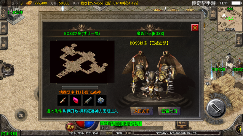 图片[21]手游网_手游发布网_手游源码库_手机游戏网1.80九天至尊魔龙战神手游版本[白猪2.0]手游网_手游发布网_手游源码库_手机游戏网三六版本库