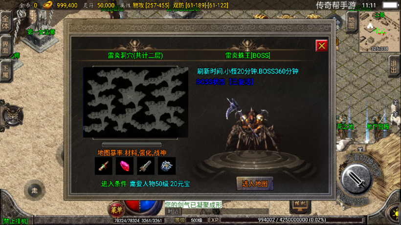 图片[23]手游网_手游发布网_手游源码库_手机游戏网1.80九天至尊魔龙战神手游版本[白猪2.0]手游网_手游发布网_手游源码库_手机游戏网三六版本库