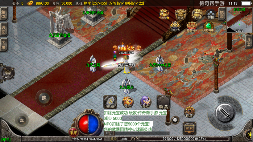 图片[27]手游网_手游发布网_手游源码库_手机游戏网1.80九天至尊魔龙战神手游版本[白猪2.0]手游网_手游发布网_手游源码库_手机游戏网三六版本库