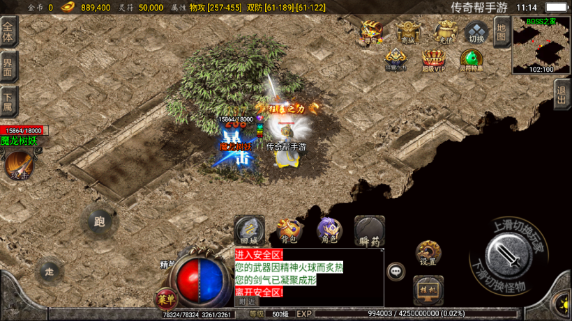 图片[29]手游网_手游发布网_手游源码库_手机游戏网1.80九天至尊魔龙战神手游版本[白猪2.0]手游网_手游发布网_手游源码库_手机游戏网三六版本库