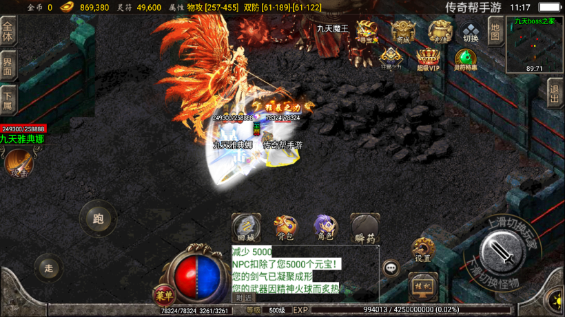 图片[34]手游网_手游发布网_手游源码库_手机游戏网1.80九天至尊魔龙战神手游版本[白猪2.0]手游网_手游发布网_手游源码库_手机游戏网三六版本库