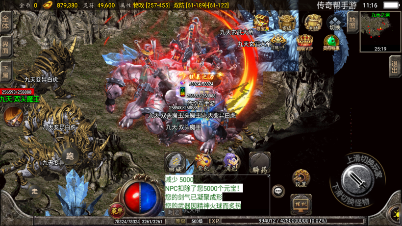 图片[36]手游网_手游发布网_手游源码库_手机游戏网1.80九天至尊魔龙战神手游版本[白猪2.0]手游网_手游发布网_手游源码库_手机游戏网三六版本库