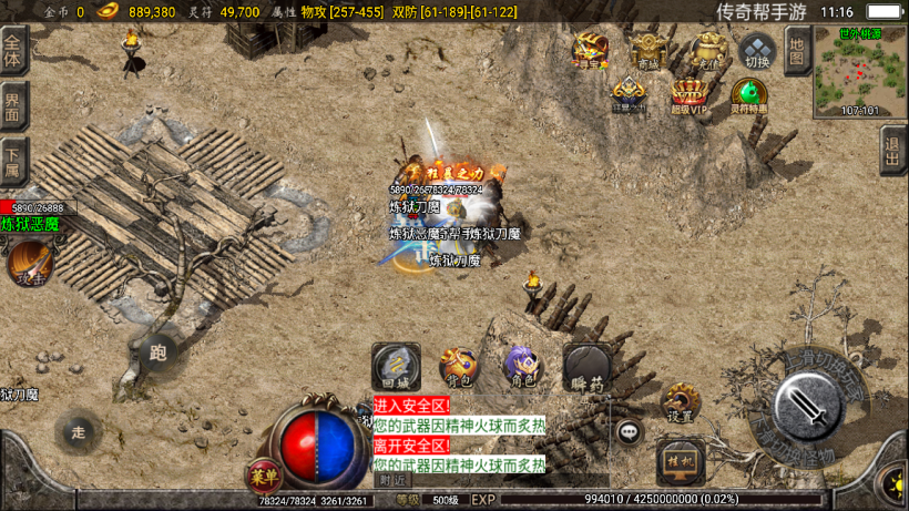 图片[38]手游网_手游发布网_手游源码库_手机游戏网1.80九天至尊魔龙战神手游版本[白猪2.0]手游网_手游发布网_手游源码库_手机游戏网三六版本库